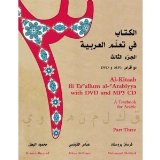 Al-Kitaab fiiTacallum al-cArabiyya with DVDand MP3 CDAl-Kitaab fii Ta`allum al-`Arabiyya ATextbook forArabic (PartThree) (Arabic Edition)
