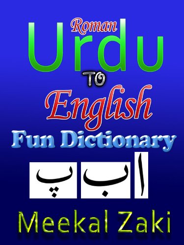 Urdu Dictionary - Roman URDU To English Fun Dictionary - Searchable