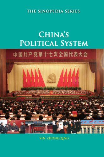 China's Political System (Sinopedia Series)