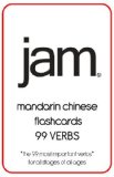 JAM Mandarin Chinese - 99 Verbs