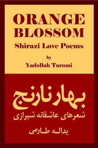 Orange Blossom: Shirazi Love Poems