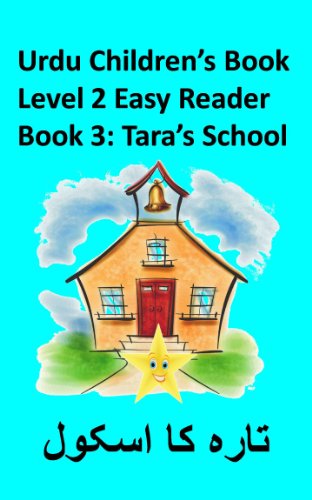 Tara's School (Urdu Children's Book Level 2 Easy Reader 3)