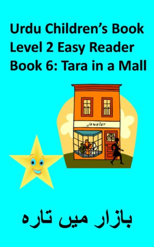 Tara in a Mall (Urdu Children's Book Level 2 Easy Reader 6)