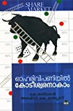Oharivipaniyil Kodeswaranakam