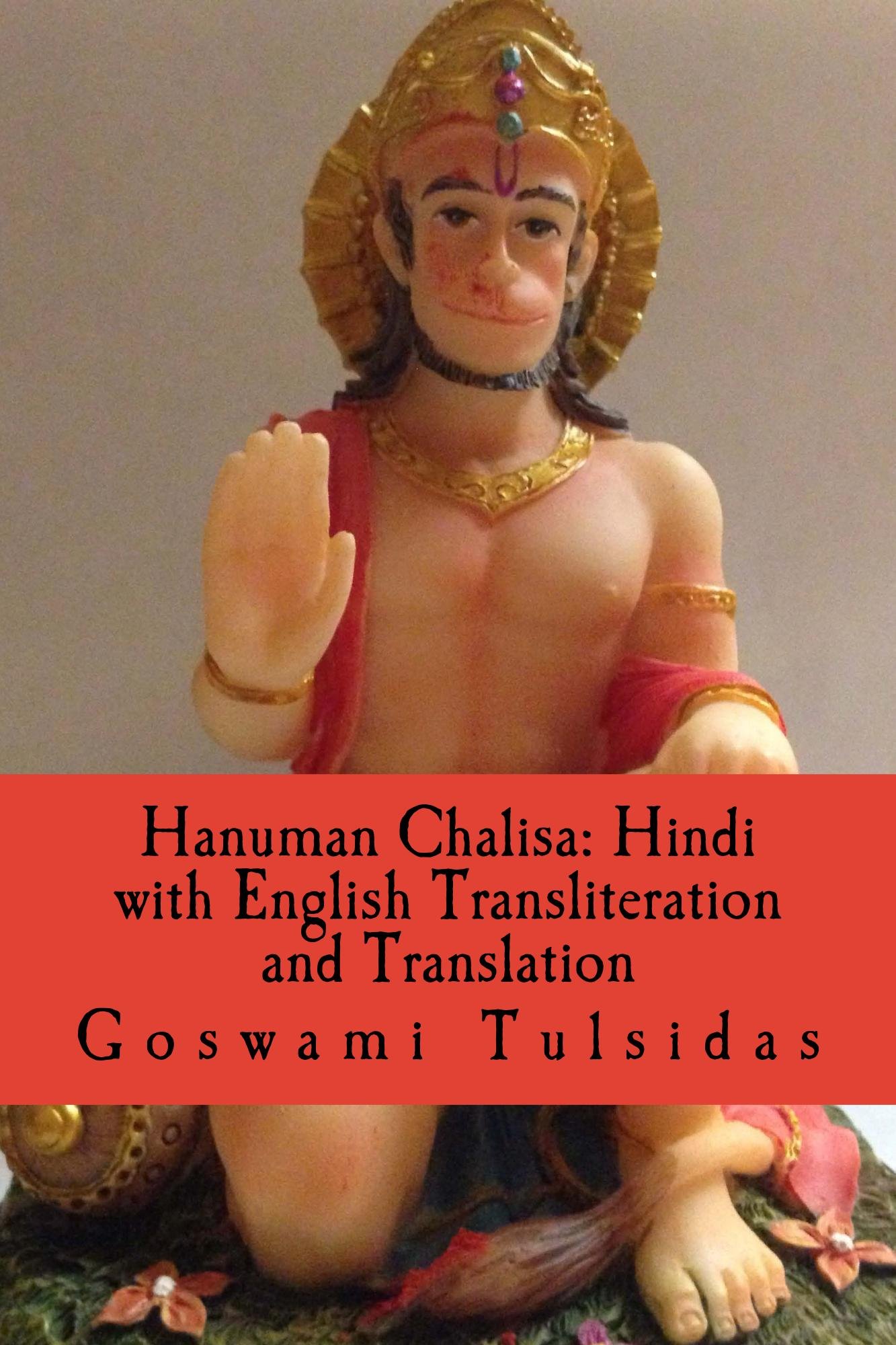 Hanuman Chalisa: Hindi with English Transliteration and Translation; Method of Worshipping with Hanuman Mantra (Sanskrit & English), Yantra & Trantra for Courage, Confidence & Protection, Job Mantra