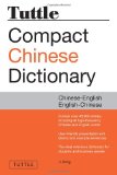 Tuttle Compact Chinese Dictionary