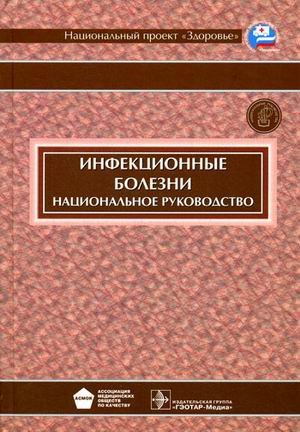 By Richard A. Lehne: Pharmacology for Nursing Care, 7th Edition (Book & CD-ROM) (Lehne, Pharmacology for Nursing Care) Seventh (7th) Edition (With CD)