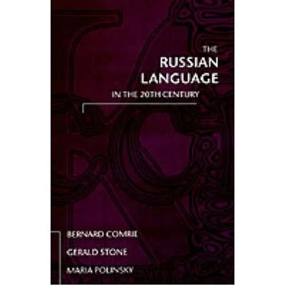 [ [ [ The Russian Language in the Twentieth Century[ THE RUSSIAN LANGUAGE IN THE TWENTIETH CENTURY ] By Comrie, Bernard ( Author )May-23-1996 Hardcover