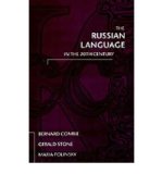 [ [ [ The Russian Language in the Twentieth Century[ THE RUSSIAN LANGUAGE IN THE TWENTIETH CENTURY ] By Comrie, Bernard ( Author )May-23-1996 Hardcover