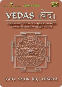 Book Cover Vedas - Sama/Yajur/Rig/Atharva (4-DVD Pack With Booklet, Approx: 8 Hours Duration) - Comprehensive Collection Of The Spiritual Text Recited In Sanskrit With Subtitles In English, Hindi, Mandarin, Spanish, French, Portugese, Russian, Japanese & German