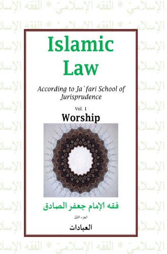 Islamic Law