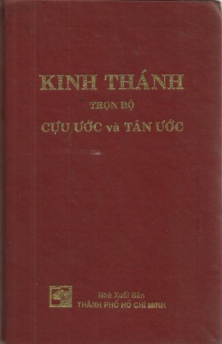 Kinh Thanh Tron Bo: Cuu Uoc Va Tan Uoc (1998 Thanh Pho Ho Chi Minh (Publisher) Hardcover Edition)