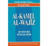 Al-Kamel Al-Wajiz Dictionnaire Francais-Arabe (French-Arabic Dictionary)