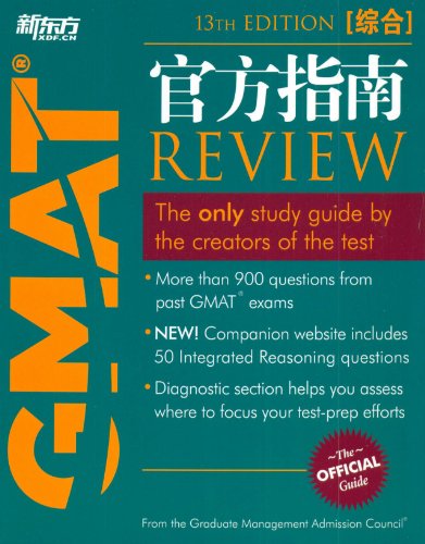 The Official Guide for GMAT Review
