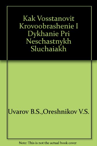 Kak Vosstanovit' Krovoobrashenie I Dykhanie Pri Neschastnykh Sluchaiakh