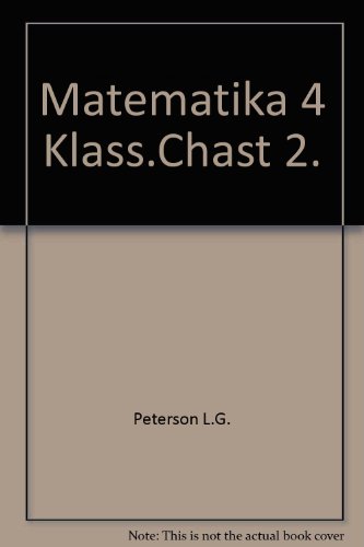 Matematika 4 Klass.Chast' 2.