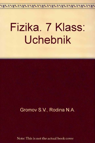 Fizika. 7 Klass: Uchebnik