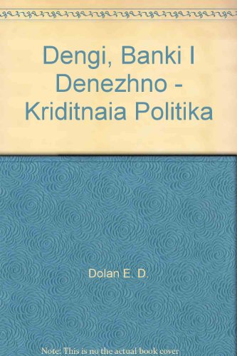 Den'Gi, Banki I Denezhno - Kriditnaia Politika