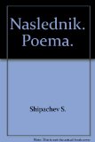 Naslednik. Poema.