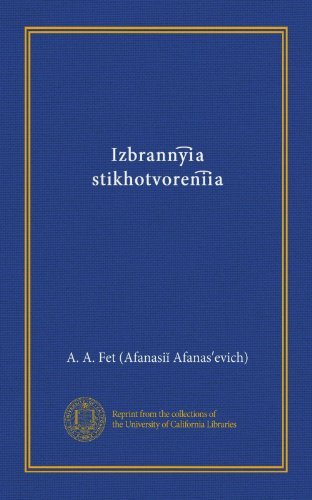 Izbrannyia stikhotvoreniia (Vol-1) (Russian Edition)