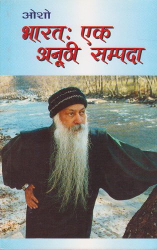 Osho : Bharat Ek Anuthi Sampada [Book in Hindi ]