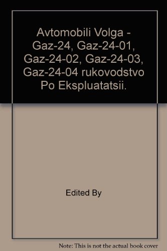 Avtomobili VAZ: Ustroistvo, tekhnicheskoe obsluzhivanie i remont. izd. 2-e