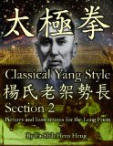 Classic Yang Style: Yang Family, Old Style, Big-Frame Tai Chi Form: Section 2, a Step-by-Step Instructional Guide (The Yang Lu-Ch'an Tai Chi (T'aiji) Long Form)