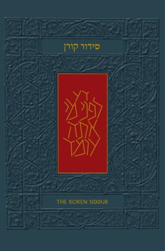 The Koren Sacks Siddur: A Hebrew/English Prayerbook, Standard Size (Hebrew Edition) [Hardcover]