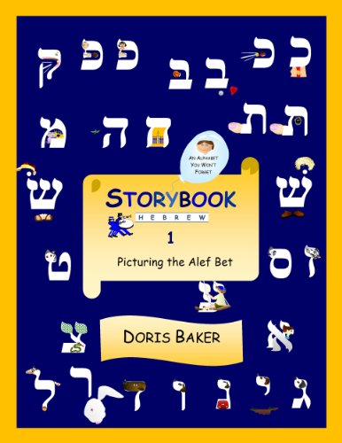 Storybook Hebrew 1:  Picturing the Alef Bet