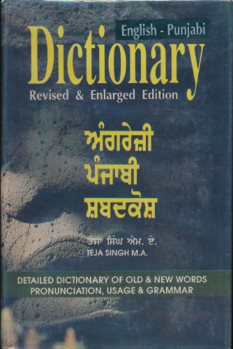 English - Punjabi Dictionary. Detailed Dictionary of Old and New Words, Pronunciation, Usage and Grammar.