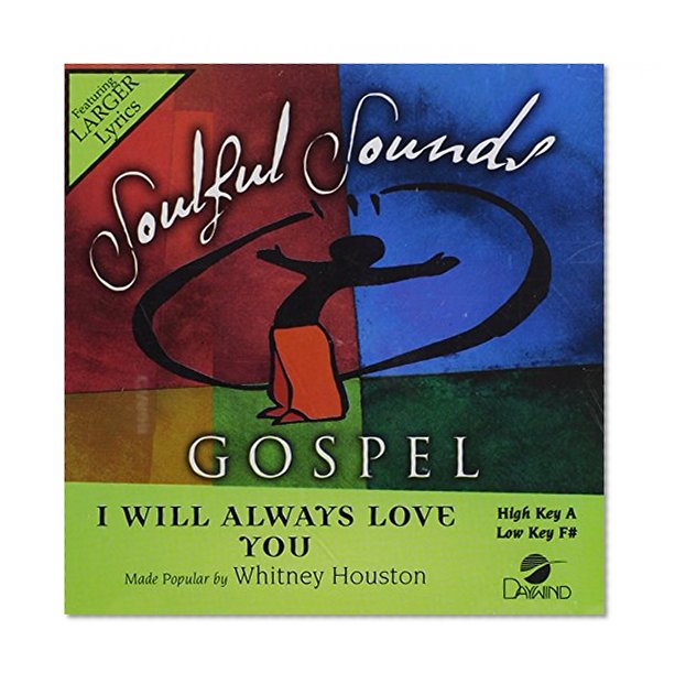 I Will Always Love You [Accompaniment/Performance Track]