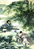 Chinese Idiom Stories (Volume 1): Stories from Chinese history, philosophy, culture and art of war giving you wisdom for your business, your career, your relationship, your parenting and your life!