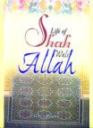 Life of Shah Waliullah