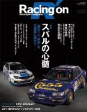 Racing on No.456 Subaru Racing (Japan Import)