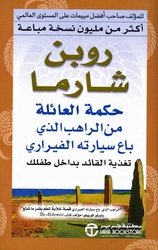Al-Kitaab Fii Ta'allum Al-'arabiyya with Dvds 1 and 3: a Textbook for Arabic Part One Second Edition (Arabic Edition)