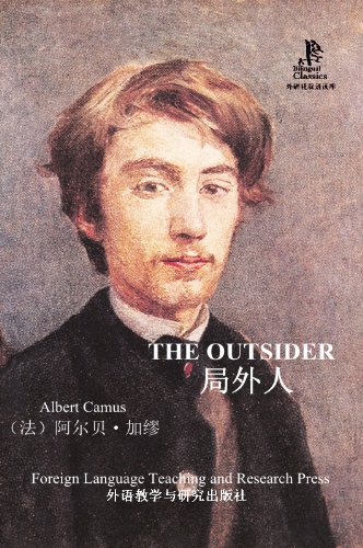 The Outsider (Bridge Bilingual Classics) (English-Chinese Bilingual Edition) (Chinese Edition)