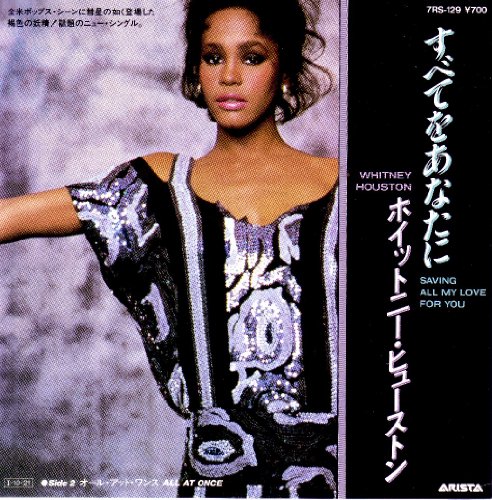 Saving All My Love for You / All At Once Japan