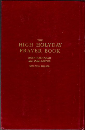 High Holyday Prayer Book (Rosh Hashanah and Yom Kippur)