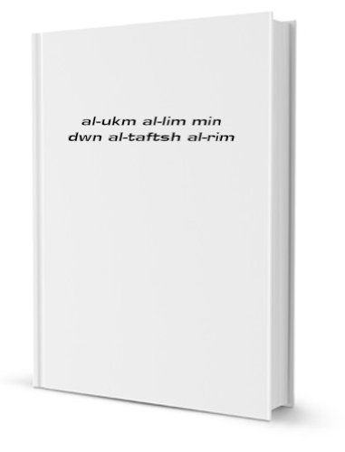al-ukm al-lim min dwn al-taftsh al-rim [FACSIMILE]