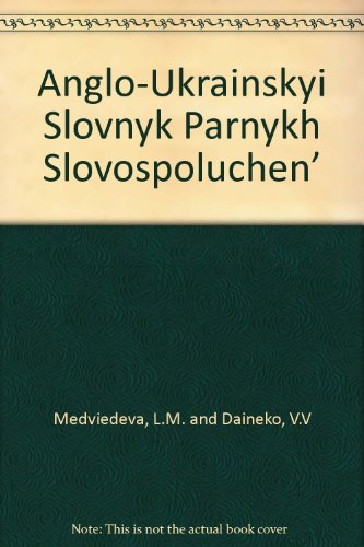 Anglo-Ukrainskyi Slovnyk Parnykh Slovospoluchen'