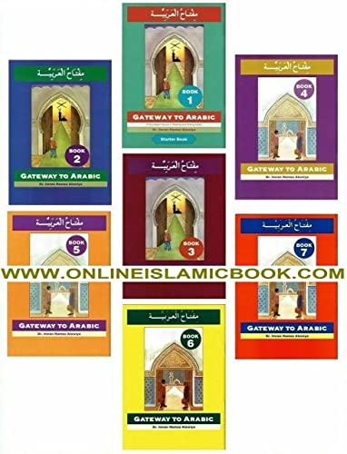 Gateway to Arabic Full Set Volume 1 to 7