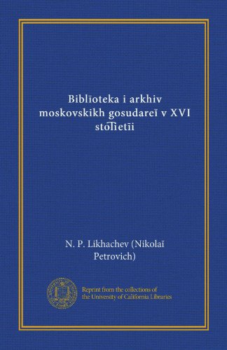 Biblioteka i arkhiv moskovskikh gosudarei v XVI stolietii (Russian Edition)