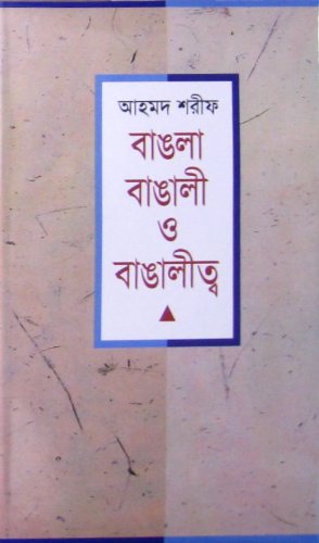 Bangla Bangali Bangalitto