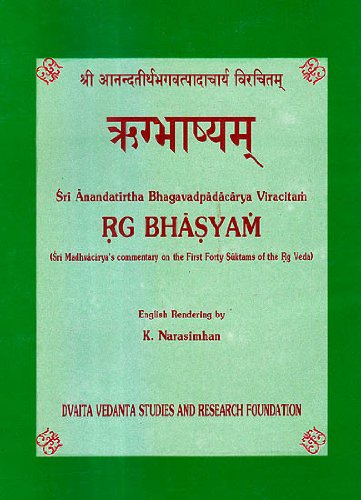 Sri Anandatirtha Bhagavadpadacarya Viracitam Rg Bhasyam (Sri Madhvacaryas Commentary on the first forty Suktams of the Rg Veda) ( Sanskrit Text, Transliteration and English Translation)
