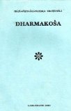 Dharmakosa: Vyavaharakanda-Vyavaharamatrka : A Comprehensive Source-Book on Living According to Dharma (Sanskrit Only in Three Volumes) - An Old and Rare Book