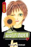 The Wallflower 22/23/24 (Wallflower: Yamatonadeshiko Shichihenge)