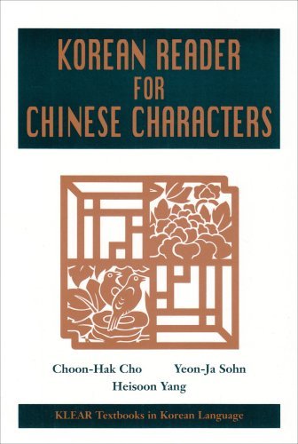 By Choon-Hak Cho - Korean Reader for Chinese Characters: 1st (first) Edition