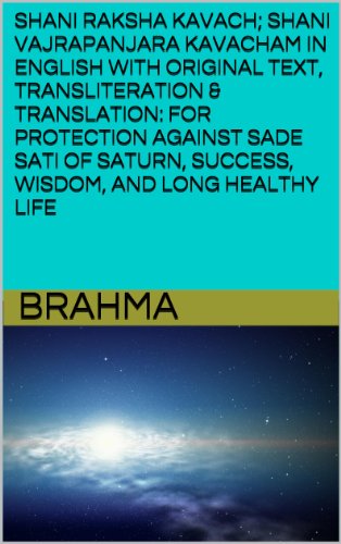 SHANI RAKSHA KAVACH; SHANI VAJRAPANJARA KAVACHAM IN ENGLISH WITH ORIGINAL TEXT, TRANSLITERATION & TRANSLATION: FOR PROTECTION AGAINST SADE SATI OF SATURN, SUCCESS, WISDOM, AND LONG HEALTHY LIFE