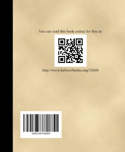 Sefer Shulchan Oruch - Yoreh Deah (Hebrew Edition)