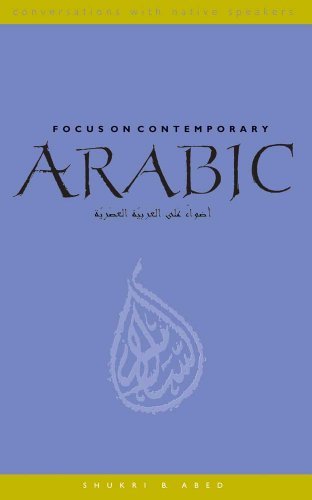 By Shukri B. Abed - Focus on Contemporary Arabic: 1st (first) Edition